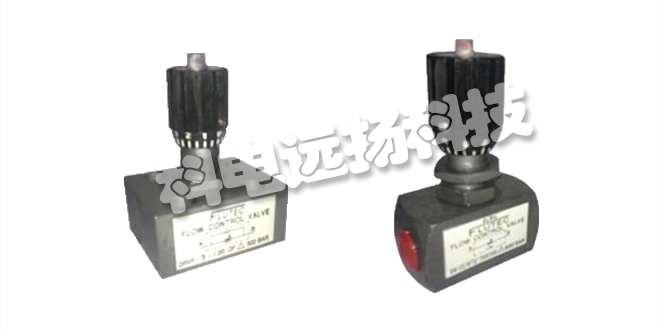 FLUTEC流量控制閥_德國(guó)FLUTEC流量控制閥特點(diǎn)