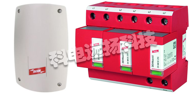 DEHN電涌保護(hù)器_德國(guó)DEHN電涌保護(hù)器產(chǎn)品優(yōu)勢(shì)