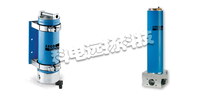ARGO HYTOS過濾器,德國過濾器,德國ARGO HYTOS過濾器,ARGO HYTOS過濾器功能特點,德國ARGO HYTOS