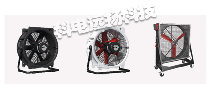 MULTIFAN風(fēng)扇,MULTIFAN散熱風(fēng)扇,美國風(fēng)扇,美國散熱風(fēng)扇,美國MULTIFAN