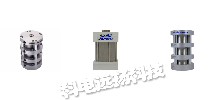 美國BIMBA氣缸產(chǎn)品的原理及特性有哪些