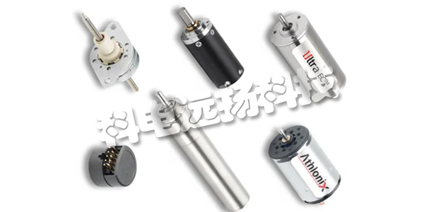 瑞士PORTESCAP有刷直流電機產(chǎn)品介紹