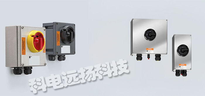 美國R.STAHL防爆開關(guān)是安全可靠的防爆產(chǎn)品